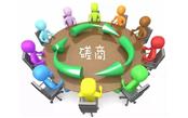公開招標、競爭性談判、競爭性磋商的概念以及差異性