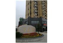 萬(wàn)鑫園項(xiàng)目1#、2#、3#、社區(qū)用房及地下車(chē)庫(kù)房建工程